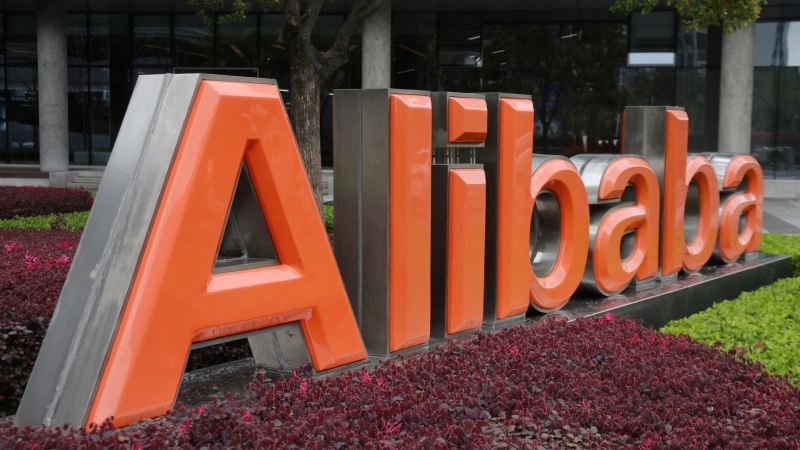 Amz Academy - Sediu Alibaba